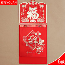 Old yellow calendar custom 2022 Tiger hand tear Chinese style week tear calendar custom advertising enterprise logo hot stamping special edition A055-060A