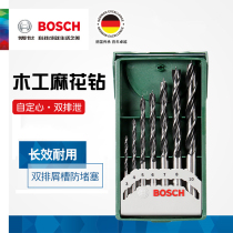 Bosch 7-pack Mini Woodworking Centering Drill Twist Drill Hole Opener Set 3 4 5 6 7 8 10mm