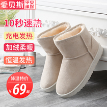 Ebass electric heating shoes warm foot artifact winter warm foot treasure lithium battery female heating heating charging can walk