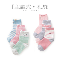 Xuwei childrens socks womens spring and autumn baby socks 1-3-5-7-year-old girl socks pure cotton female baby socks thin section