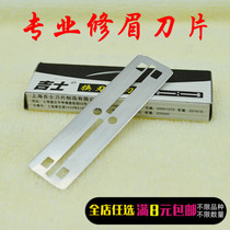 Shave Shave Professional Brow Blade Shave Blade Shave Blade Authentic Shanghai Black Geez Changing Blade Box 10 Of 10 Pieces