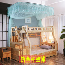 High and low bed Mother and child bed Upper and lower bunk integrated with bookshelf Floor-to-ceiling fishing rod telescopic mosquito net 1 5 meters 1 8m1 3