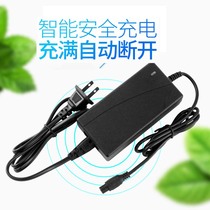 Two-wheeled two-wheeled balance car charger 36V power adapter three-hole plug 42V2A universal charger with cable