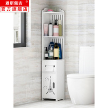 Toilet rack bathroom rack bathroom shelf floor-to-ceiling toilet storage cabinet toilet rotation