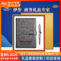 Creative business gifts customized LOGO practical to send customers company meeting activities Enterprise annual gift prizes