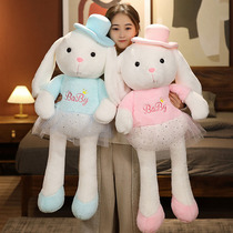 Small Rabbit Paparazzi Cute Girl Birthday Gift Long Leg Ballet rabbit cartoon plush toy appeasing cloth dolls