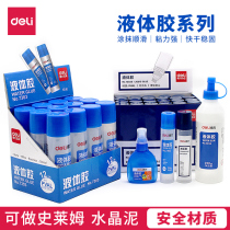 Del transparent liquid glue Office students use jewelry materials quick-drying super glue vats handmade DIY kindergarten children can make Crystal mud slime quick-drying glue large bottles