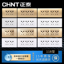 Chint 118 switch socket panel household wall concealed five-hole 9 nine-hole 12 twelve-hole socket