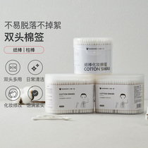Disposable cotton swab double-headed stick ear-piercing cosmetic cotton swab Household cotton swab Spiral sterile sanitary stick