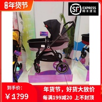 Good child GB829 827 828 youth version swan baby stroller can sit can lie down folding sleeping basket shock absorber