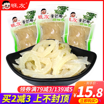 Wangyou green pepper crispy pork skin 500g Chongqing specialty pickled pepper spicy snacks independent small packet snacks Snacks