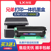 Applicable brothers dcp-1608 cartridge brother mfc1919nw printer cartridges 1618w compact tn1035 hl-1208 12