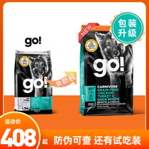 Official authorization with anti-counterfeiting go Valley-free seven kinds of meat chicken young old dog food 22 pounds high protein whole pet dog food