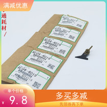 Original fit light 906 1100 1100 1356 1356 1357 1107 1106907 1106907 fixing separation claws