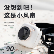 Camera small fan hanging neck lazy fan small mini portable leafless hanging waist Rechargeable Handheld student portable usb electric fan silent big wind cool artifact girl gift