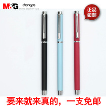 Morning light AGPA1201 water pen matte griddle metal signature pen neutral pen black 0 5mm bullet head