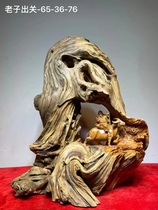 Hot sale of Chen Hua Yabai old material root carving ornaments Laozi out of the customs Xiaoyao long existence of hand-made wood carving process