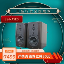 Sony Sony SS-NA5ES Home living room bookshelf speaker Passive speaker HIFI audio spot