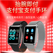 For Lenovo A5 K5 S5 K6 Sports smart bracelet can be scanned code payment Watch heart rate and blood pressure S5Pro