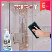 Tilma glass cleaner enzyme plus clean bathroom shower room scale water stains Glass door decontamination Window cleaner artifact