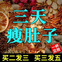 Lemon Slices Winter Melon Lotus Leaf Tea Scraping to Oil Flag Ship Shop Nourishing Slimming Belly Fat Flow Minus Fat Flower Tea Bag