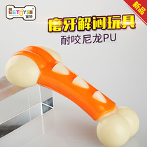 YITE Dog toys Bite-resistant large dogs Puppy toys Molar STICKS PUPPY toys Dog bones Pet supplies