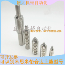 Temithmi 304 spring plunger PJXW PJHW PJLW PJLSW6 8 10 12 16-35101520