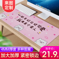 Mouse pad Oversized wrist support mouse pad Shortcut keys Daquan office learning desk pad Desktop pad tiger character customization