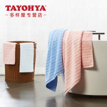 TAYOHYA multi House Morandi antibacterial cotton untwisted bath towel solid color plain bath big towel for men and women