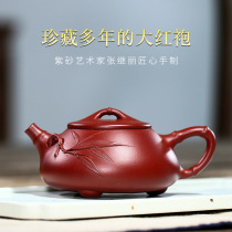 Yixing purple clay teapot original mine Dahongpao pure handmade household bubble teapot bamboo Jingzhou stone teapot teapot
