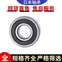  Japan NTN imported 6205ZZ LLU LLB C3 size 25*52*15 deep groove ball motor bearing