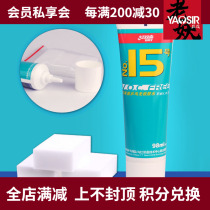 YAOSIR DHS Red Shuangxi No 15 Table Tennis Ball Water Soluble Inorganic Glue Table Tennis Bat Adhesive 98ml