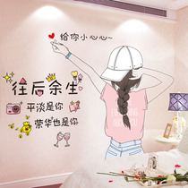 Net red explosion rental housing renovation wall stickers self-adhesive bedroom room layout background wall decoration wall stickers