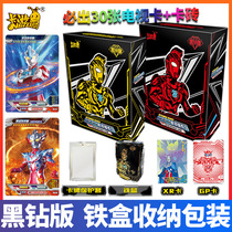 Card tour new Altman card Black Diamond version black gold iron box version Zeta XR card GP full star 3d gold card card