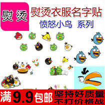 Full angry Birds kindergarten baby clothes name stickers sewn and hot name cloth stickers