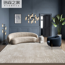 Rsembia Celluloid Passer-style Minimalist Carpet Vegetarian Color Light Extravaganza Superior Living Room Bedroom Blanket Thickening of Dirty And Easy