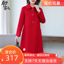 Red double-sided cashmere coat female alpaca alpaca wedding dinner mother-in-law long coat