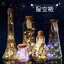 Creative LED light wishing bottle wooden stopper glass drift bottle Luminous starry sky Lucky star bottle flower decoration personality gift