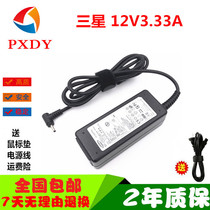  Samsung PA-1250-98 Notebook power adapter 110S1K 110S1J Charging cable 12V2 2A