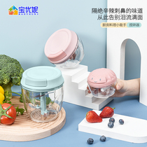 Baoyouni garlic mashing artifact Manual garlic mashing device Pull minced garlic mashing device Household shredder garlic grinder