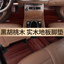 20 Mercedes-Benz G-Class solid wood mat special G500 G350d G63 G55 large G car wood floor modification