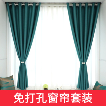 Curtain shading 2020 new bedroom girl bay window cloth free hole installation 2021 living room modern simple