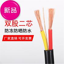 Wire and cable copper core GB household 2 core 3 core beef tendon line outdoor machinery flame retardant soft h line two-phase 2 square black