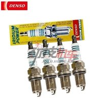 Electric DENSO Iridium Gold Spark Plug IUF22 RSZ Fortune Bride Heavenly Sword GY6 = A7TC C7HSA