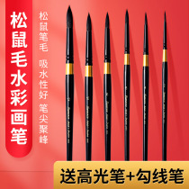 Berens Black Swan Watercolor Pen No. 6 No. 8 Single black pole round head watercolor pen full set of professional squirrel hair animal brush tip painting Hook pen red fat travel watercolor pen set