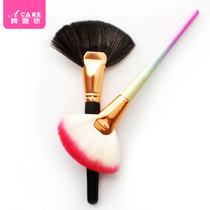 Fan-shaped finish powder sweep anti-fainting makeup brush makeup loose artificial fiber wool single brush set