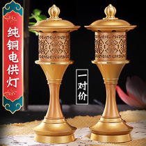 Taiwans pure bronze Buddha lamp home led a pair of plug-in electric Buddha for the lamp chaemio the god of the Buddha and the Buddha in front of the Buddha for the lamp