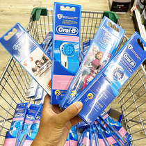 Bolão Ole B Oral-B electric toothbrush head soft hair adult universal replacement brushed head