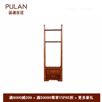 New Chinese mahogany coat rack trousers rack 100% hedgehog red sandalwood big fruit rosewood Burmese rosewood furniture