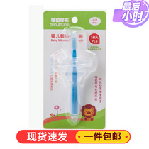 Doxa Doxine Soft Hair Care Toothbrush Baby Silicone Toothbrush Children Training Toothbrush Silicone Brush 6014